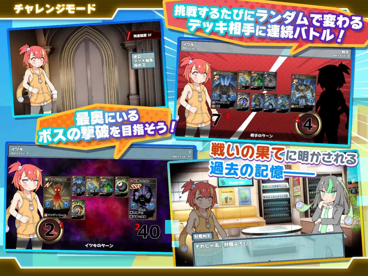 春销卡牌对战者全息投影