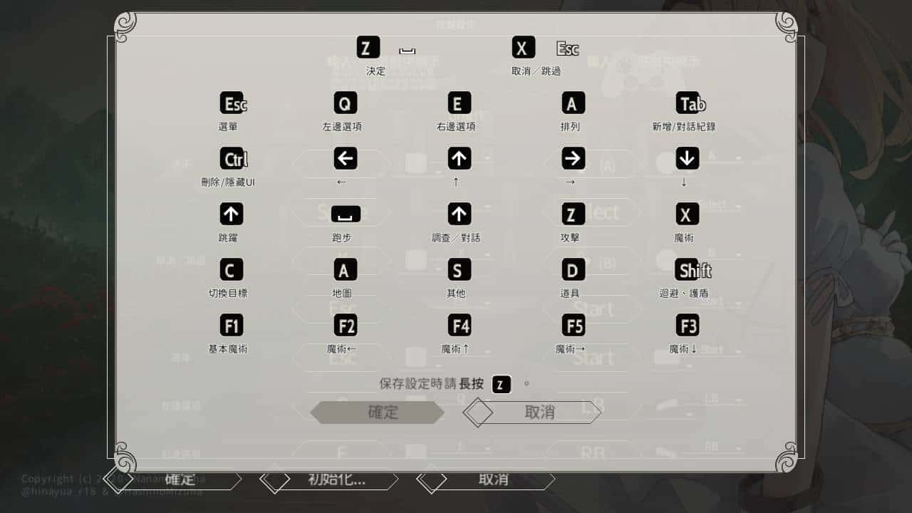 游戏截图6