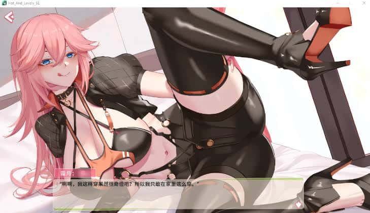 游戏画面2