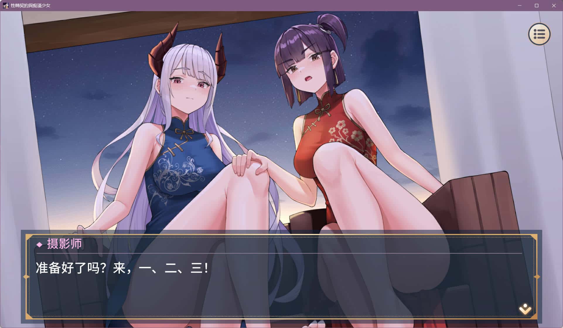 视觉数据3